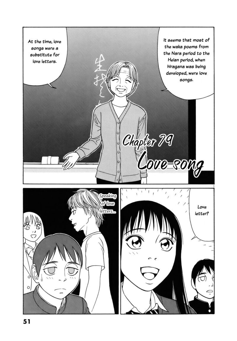 Read Tomehane Manga Online