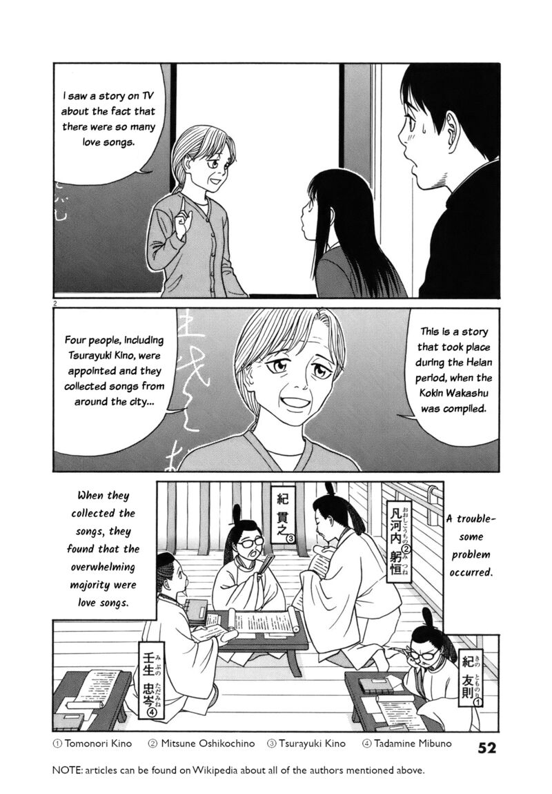 Read Tomehane Manga Online