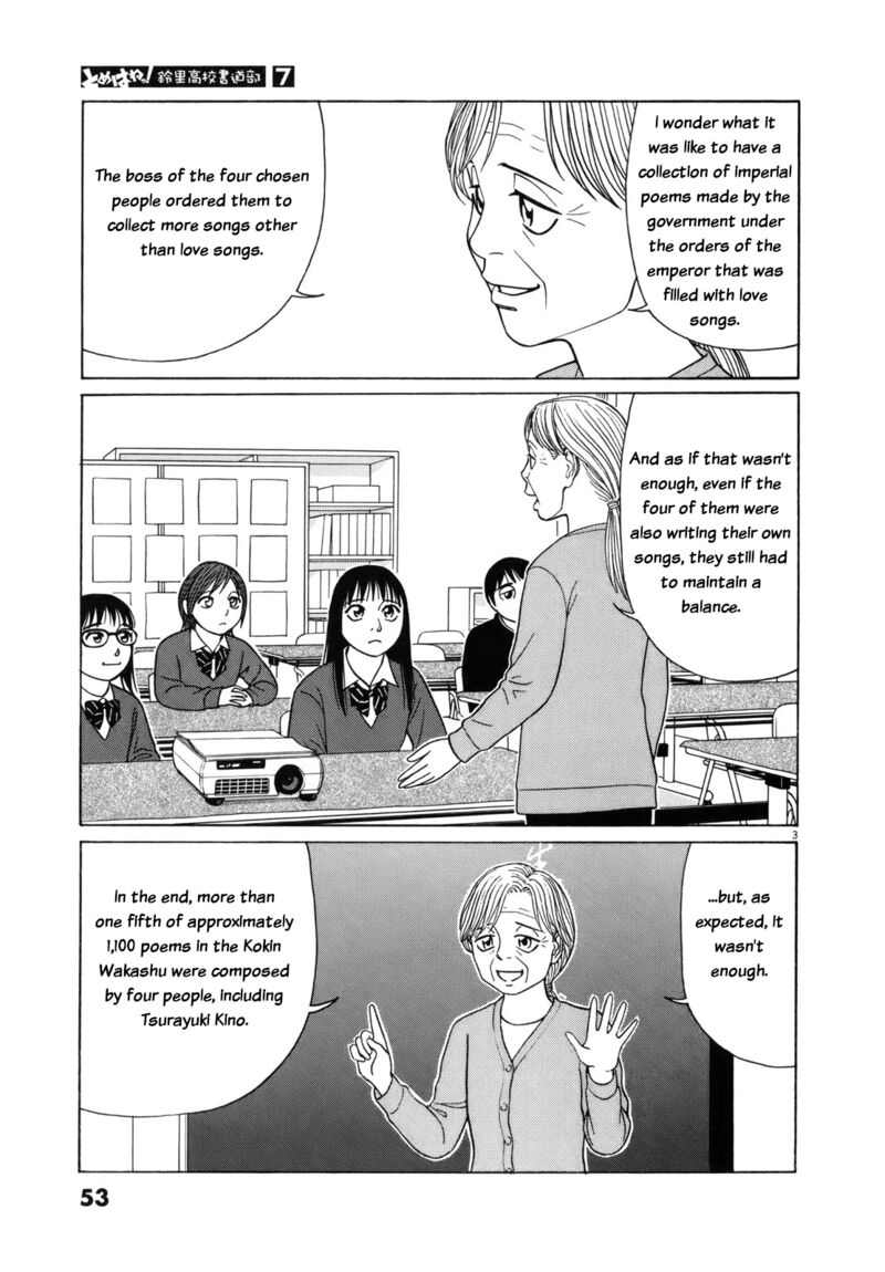 Read Tomehane Manga Online