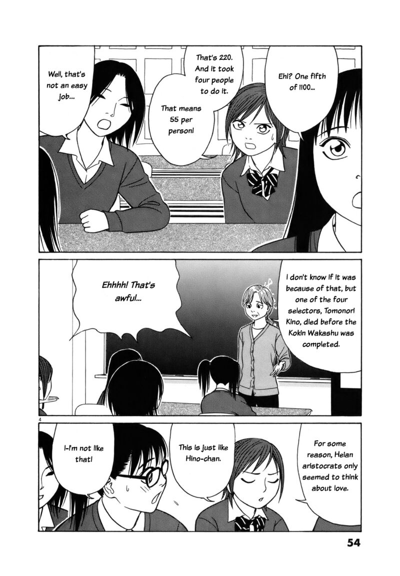 Read Tomehane Manga Online
