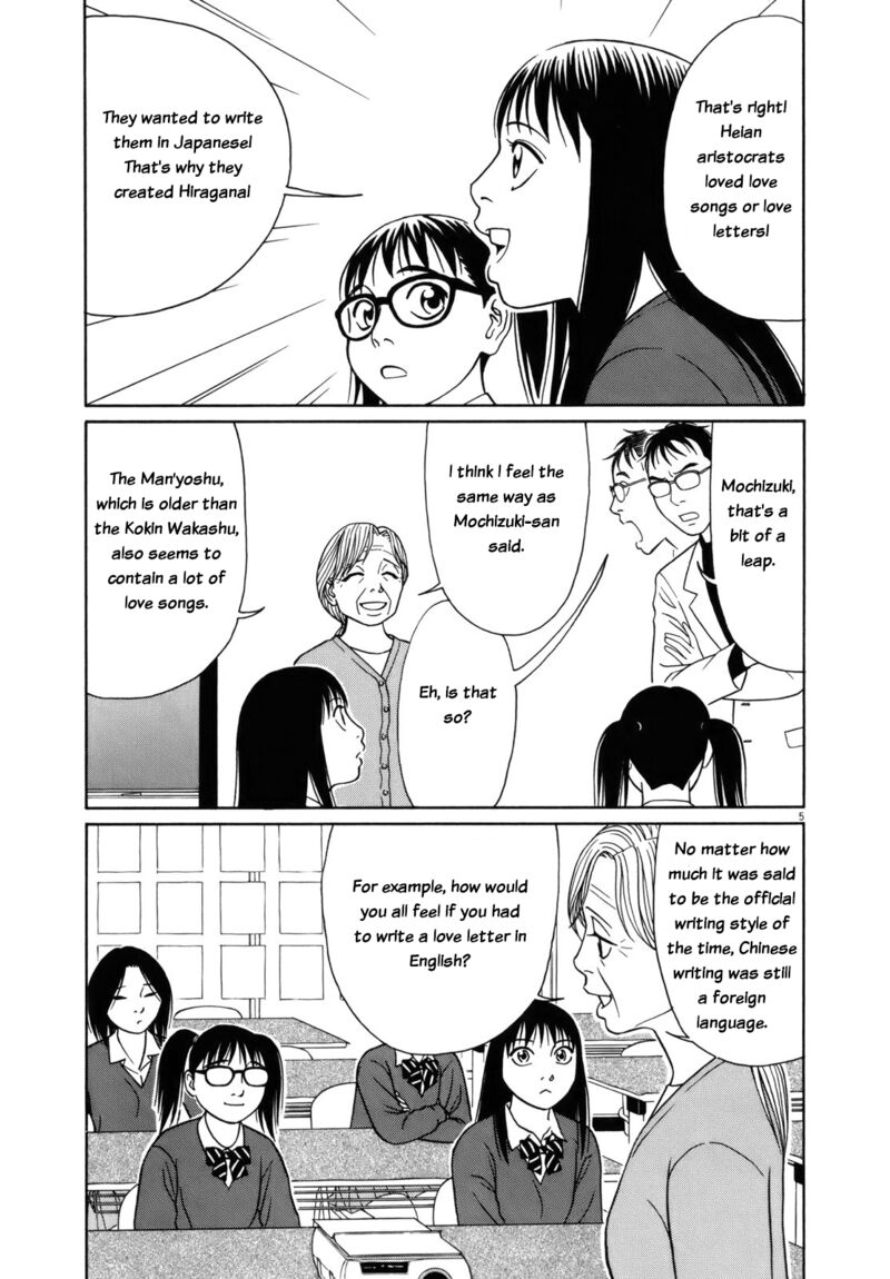 Read Tomehane Manga Online