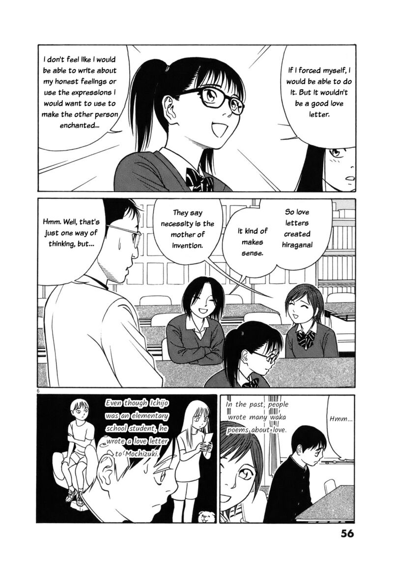 Read Tomehane Manga Online