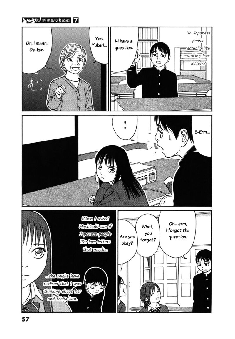 Read Tomehane Manga Online