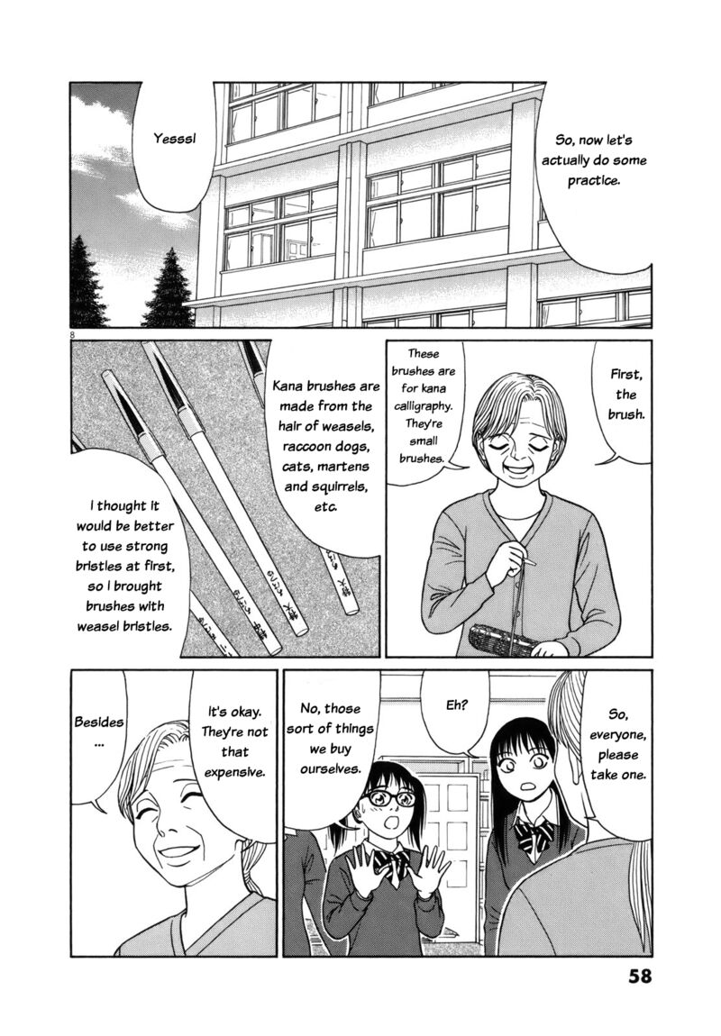 Read Tomehane Manga Online