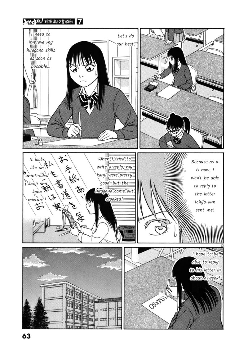 Read Tomehane Manga Online