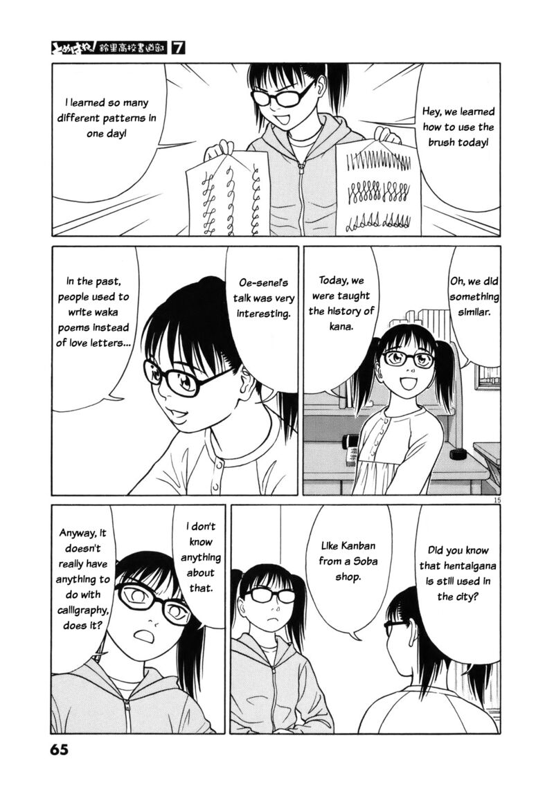 Read Tomehane Manga Online