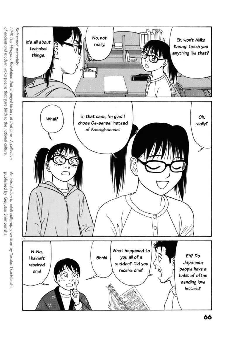 Read Tomehane Manga Online