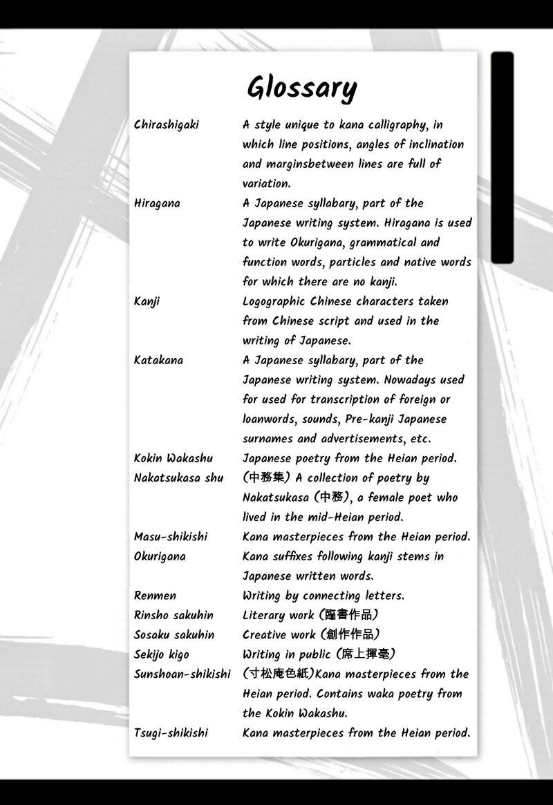 Read Tomehane Manga Online