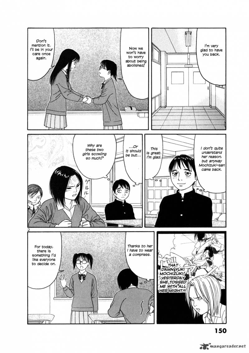 Read Tomehane Manga Online