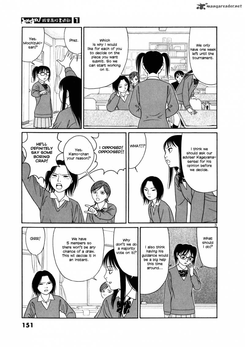 Read Tomehane Manga Online