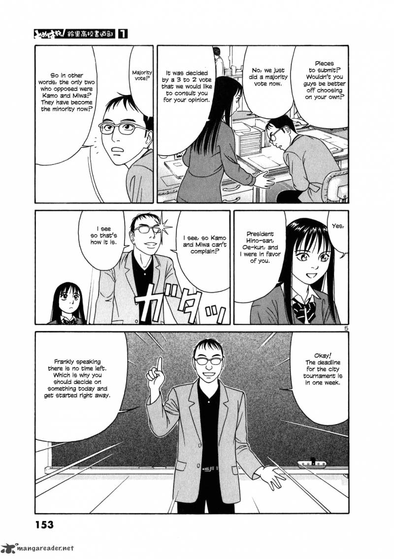 Read Tomehane Manga Online
