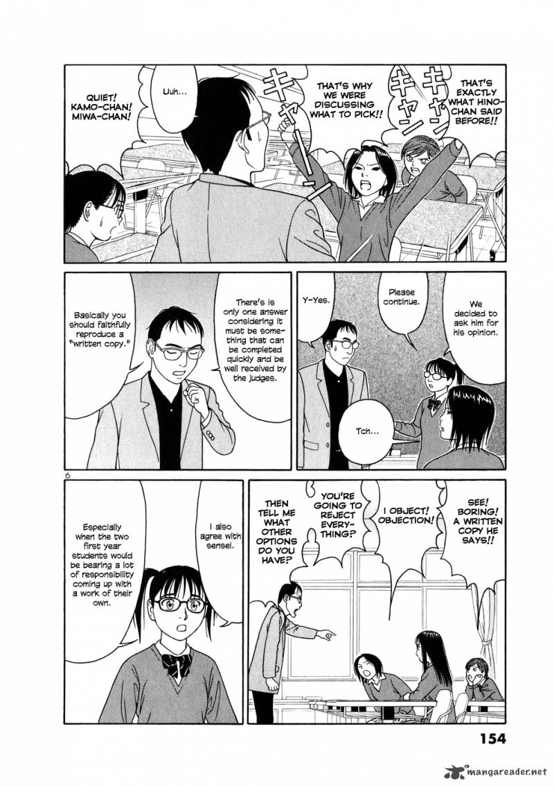Read Tomehane Manga Online