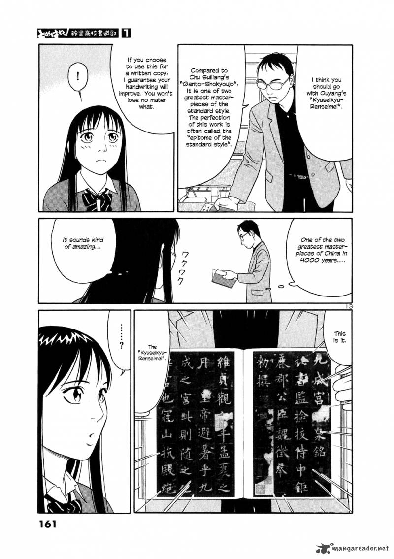 Read Tomehane Manga Online