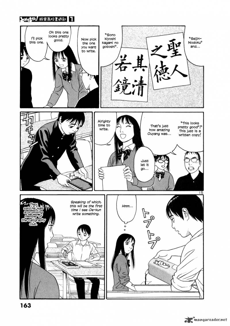 Read Tomehane Manga Online