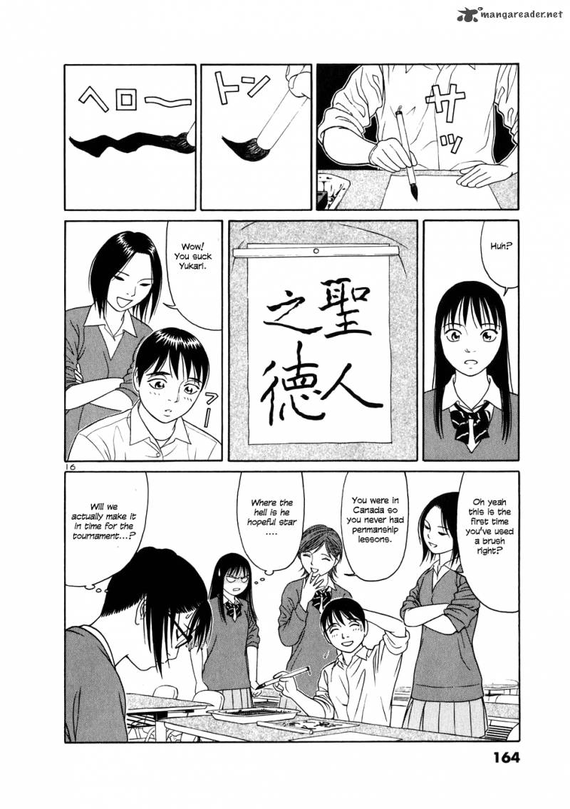 Read Tomehane Manga Online