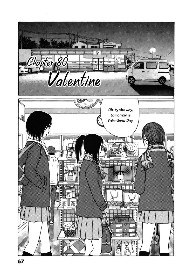 Read Tomehane Manga Online