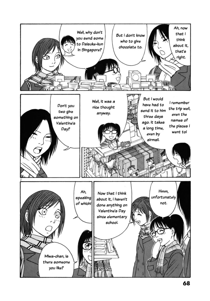 Read Tomehane Manga Online