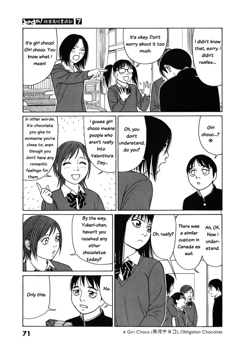 Read Tomehane Manga Online