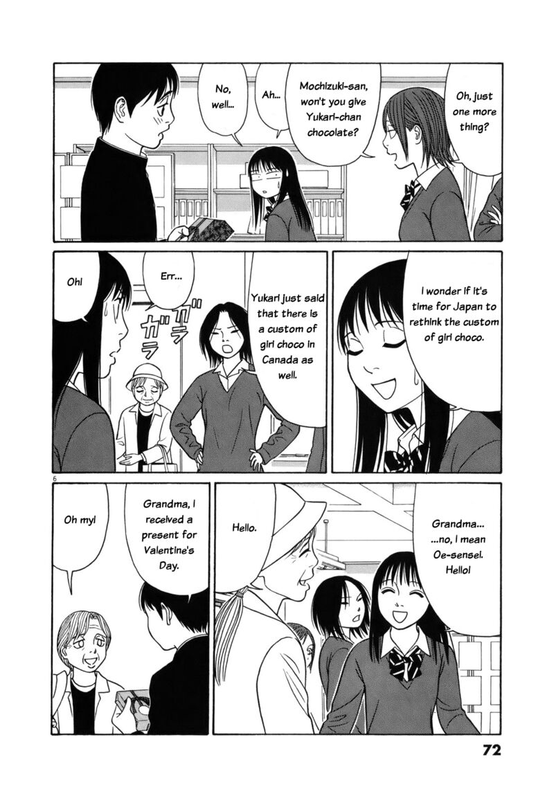 Read Tomehane Manga Online
