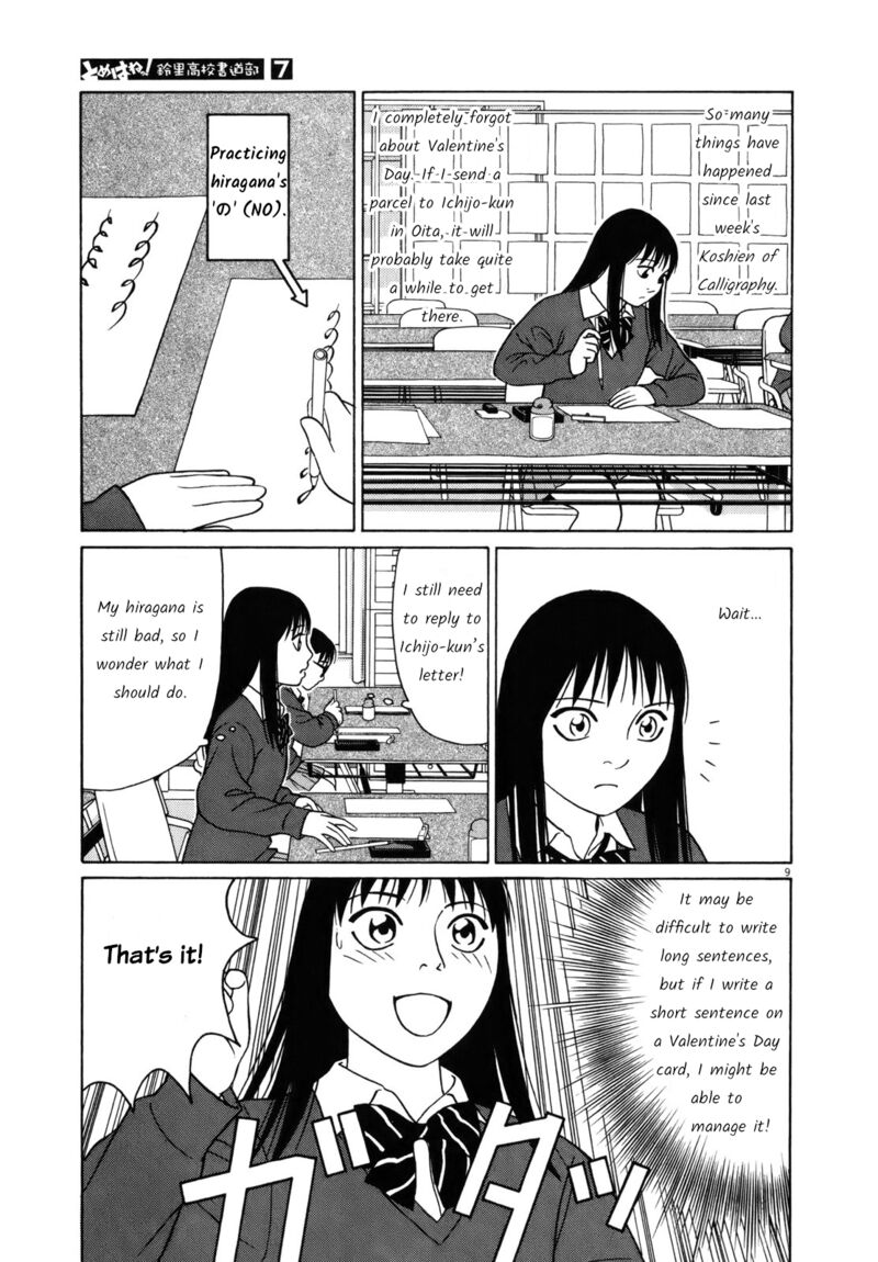 Read Tomehane Manga Online