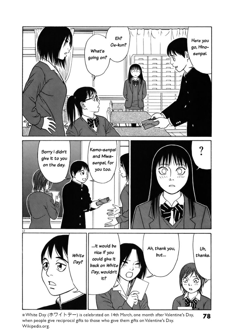 Read Tomehane Manga Online