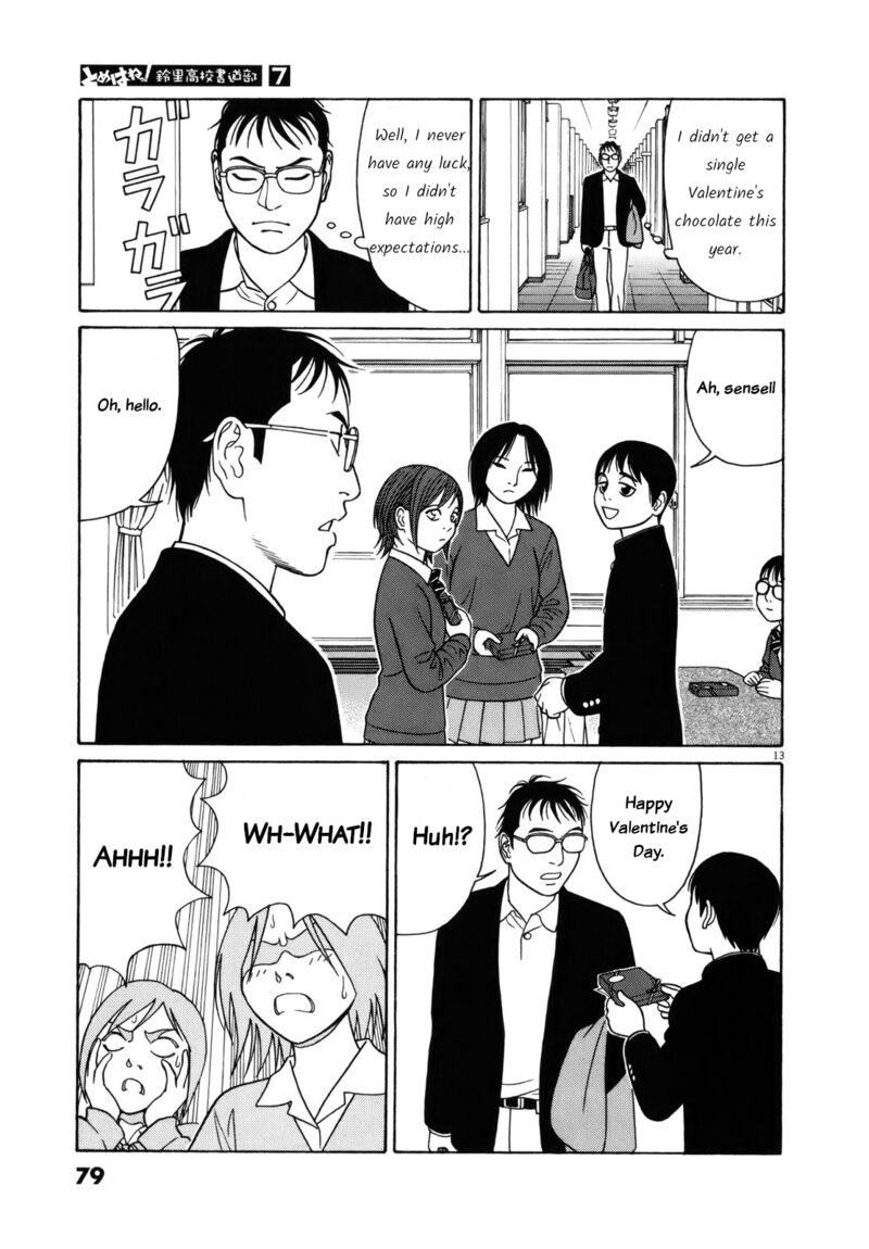 Read Tomehane Manga Online