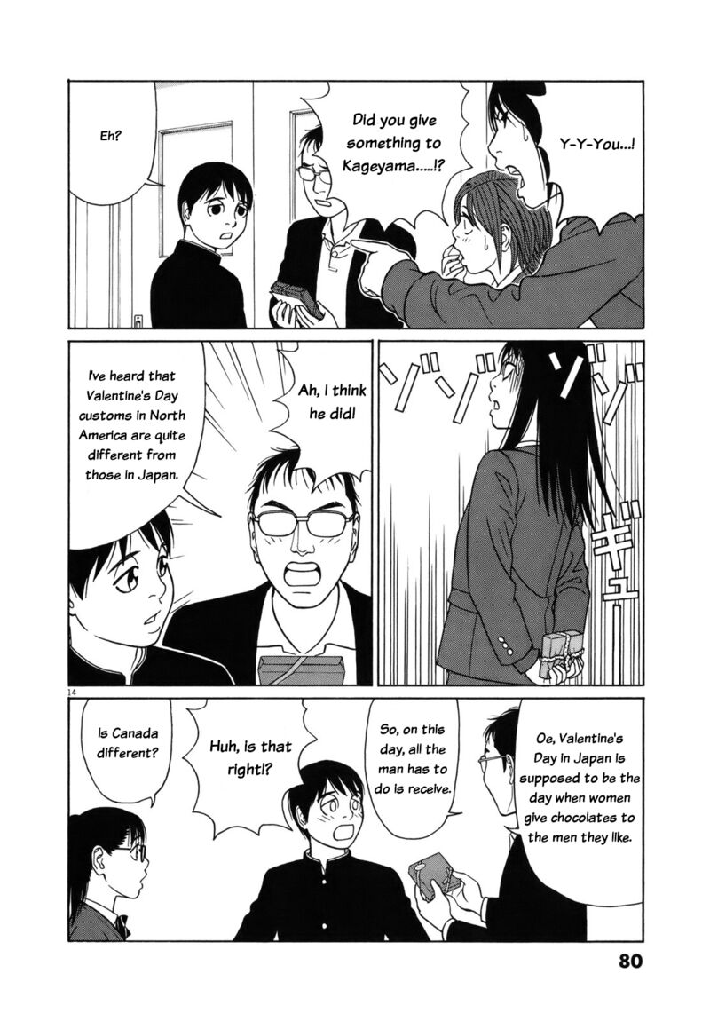 Read Tomehane Manga Online