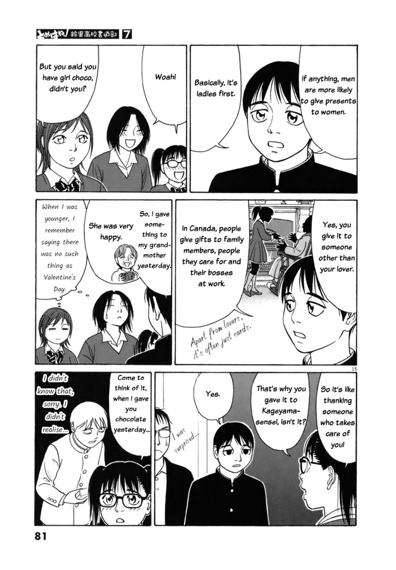 Read Tomehane Manga Online