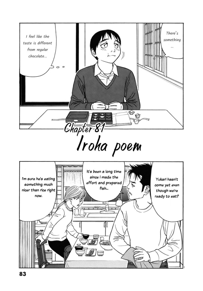 Read Tomehane Manga Online