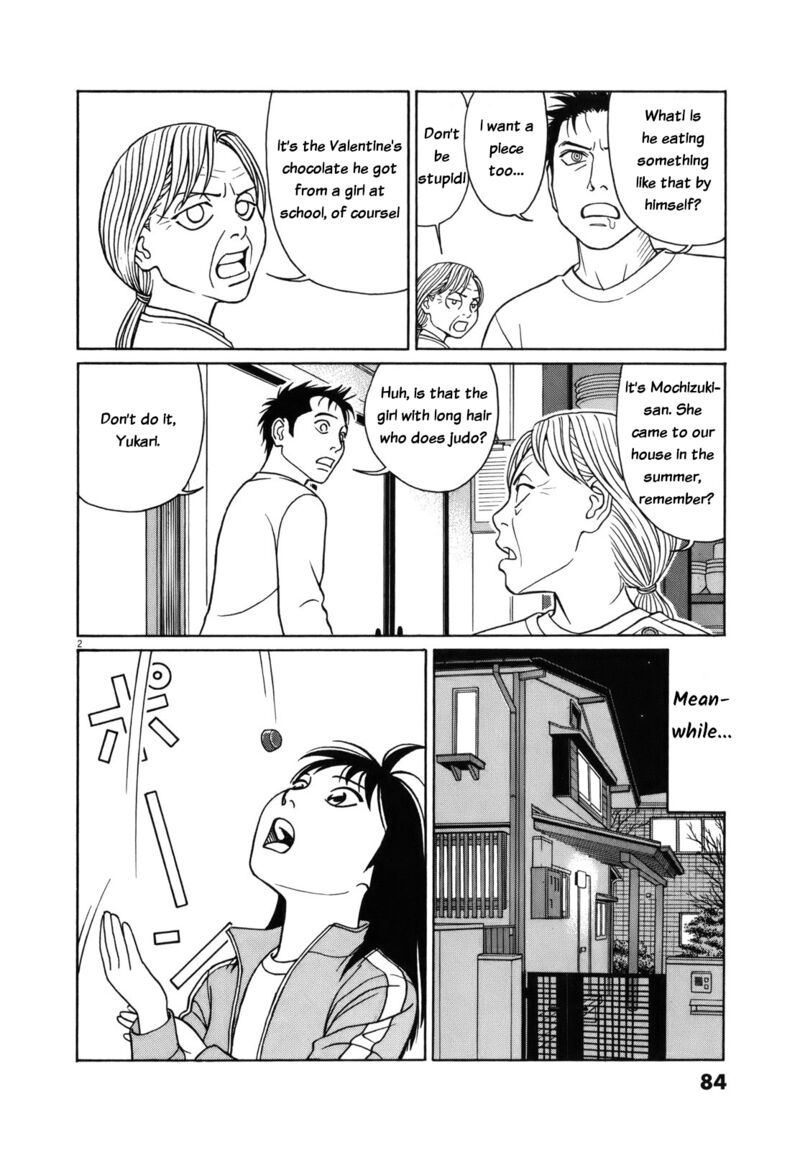 Read Tomehane Manga Online