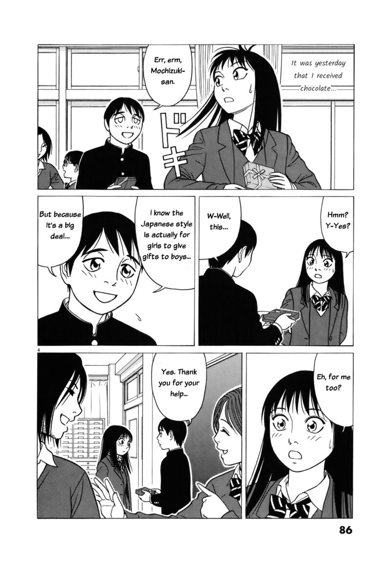 Read Tomehane Manga Online