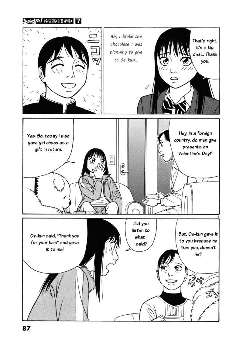 Read Tomehane Manga Online