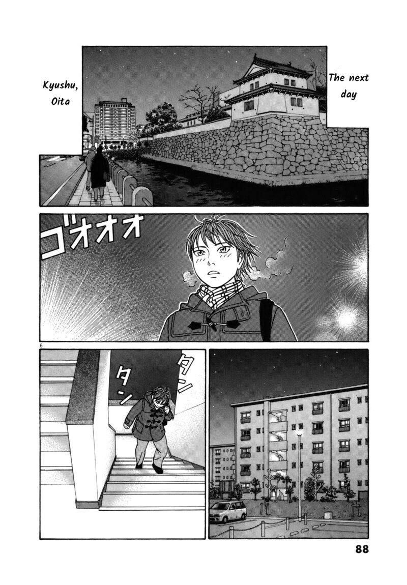 Read Tomehane Manga Online