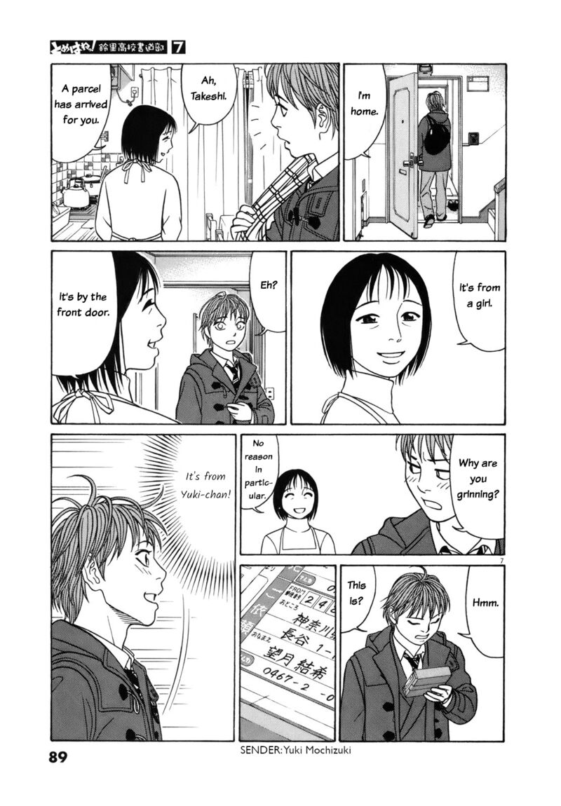 Read Tomehane Manga Online