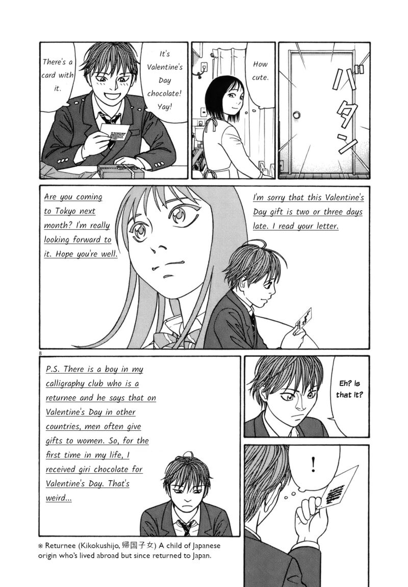 Read Tomehane Manga Online