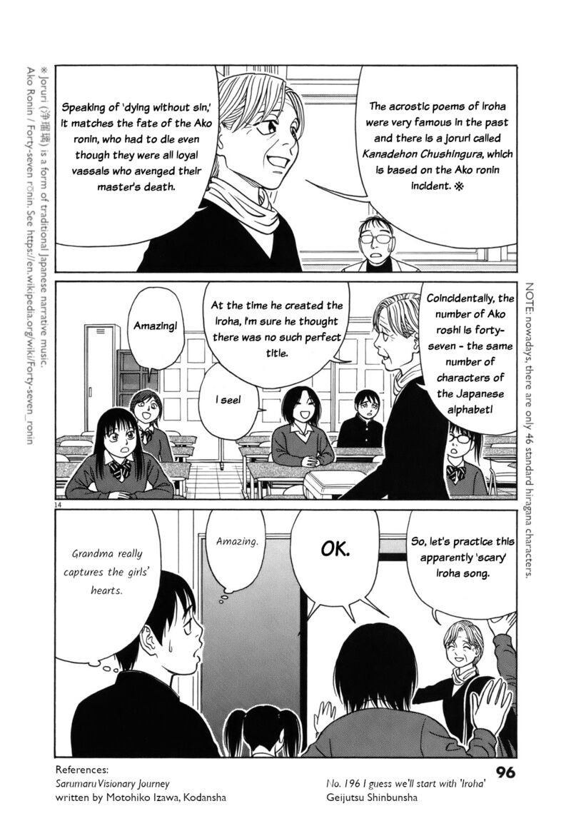 Read Tomehane Manga Online