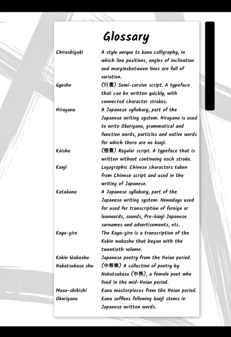 Read Tomehane Manga Online