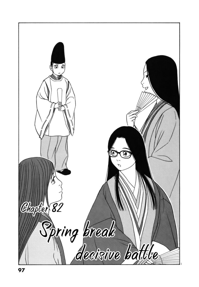 Read Tomehane Manga Online