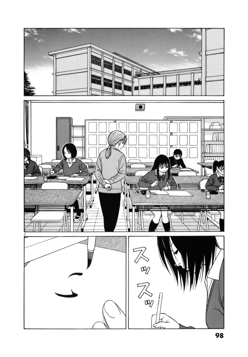 Read Tomehane Manga Online