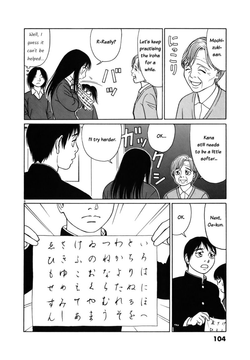 Read Tomehane Manga Online