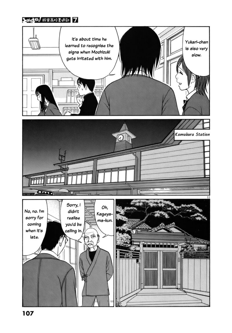 Read Tomehane Manga Online
