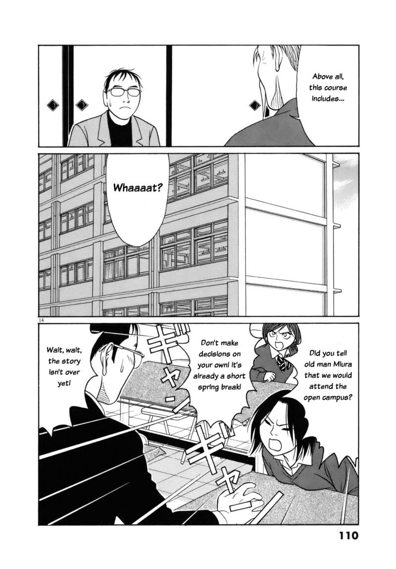 Read Tomehane Manga Online
