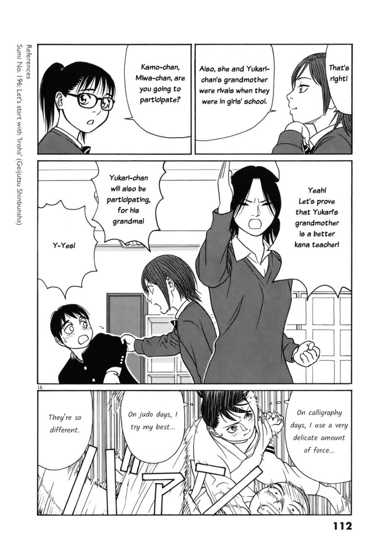 Read Tomehane Manga Online