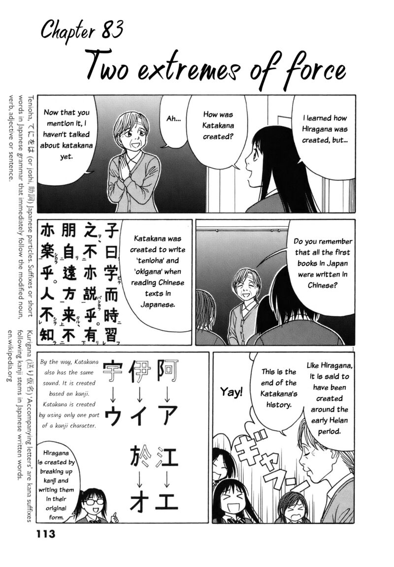 Read Tomehane Manga Online