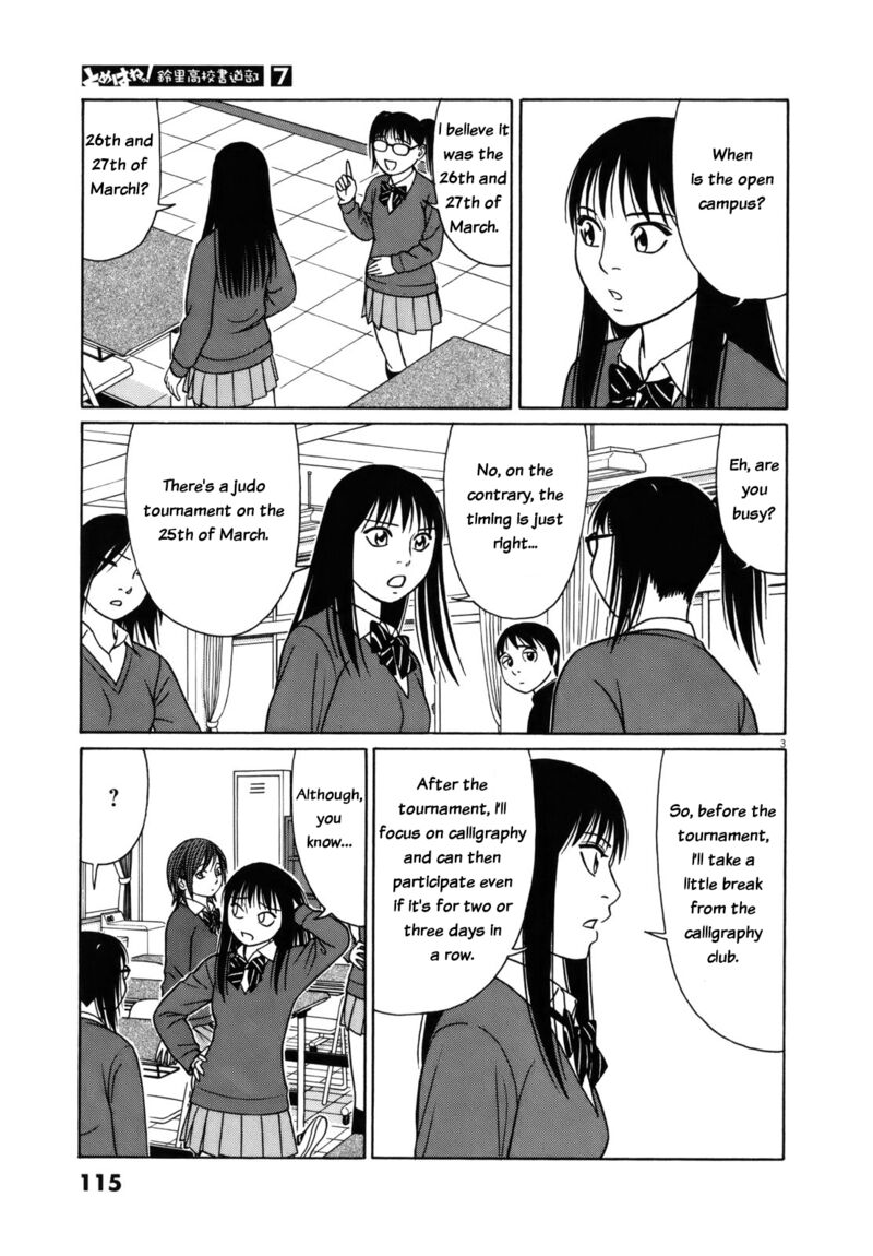 Read Tomehane Manga Online