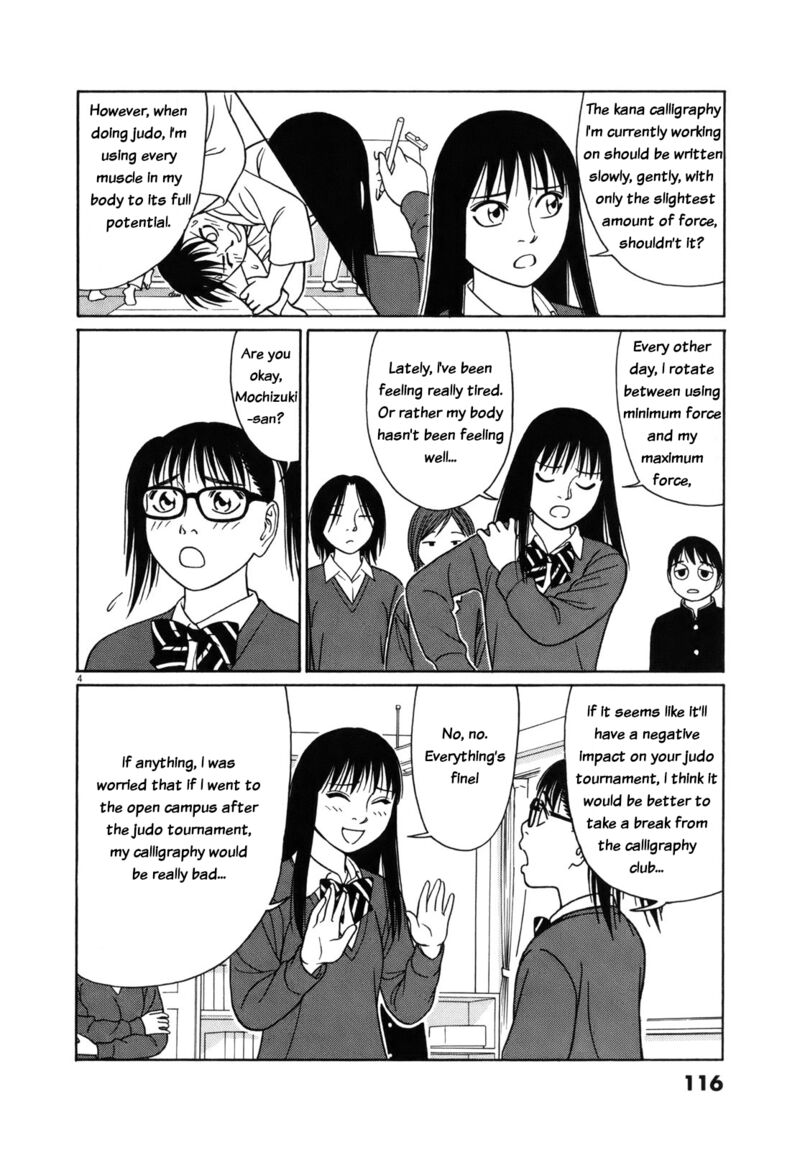 Read Tomehane Manga Online