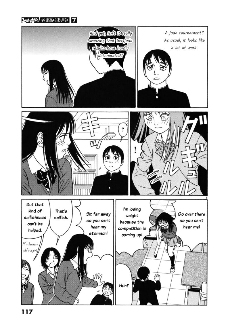 Read Tomehane Manga Online