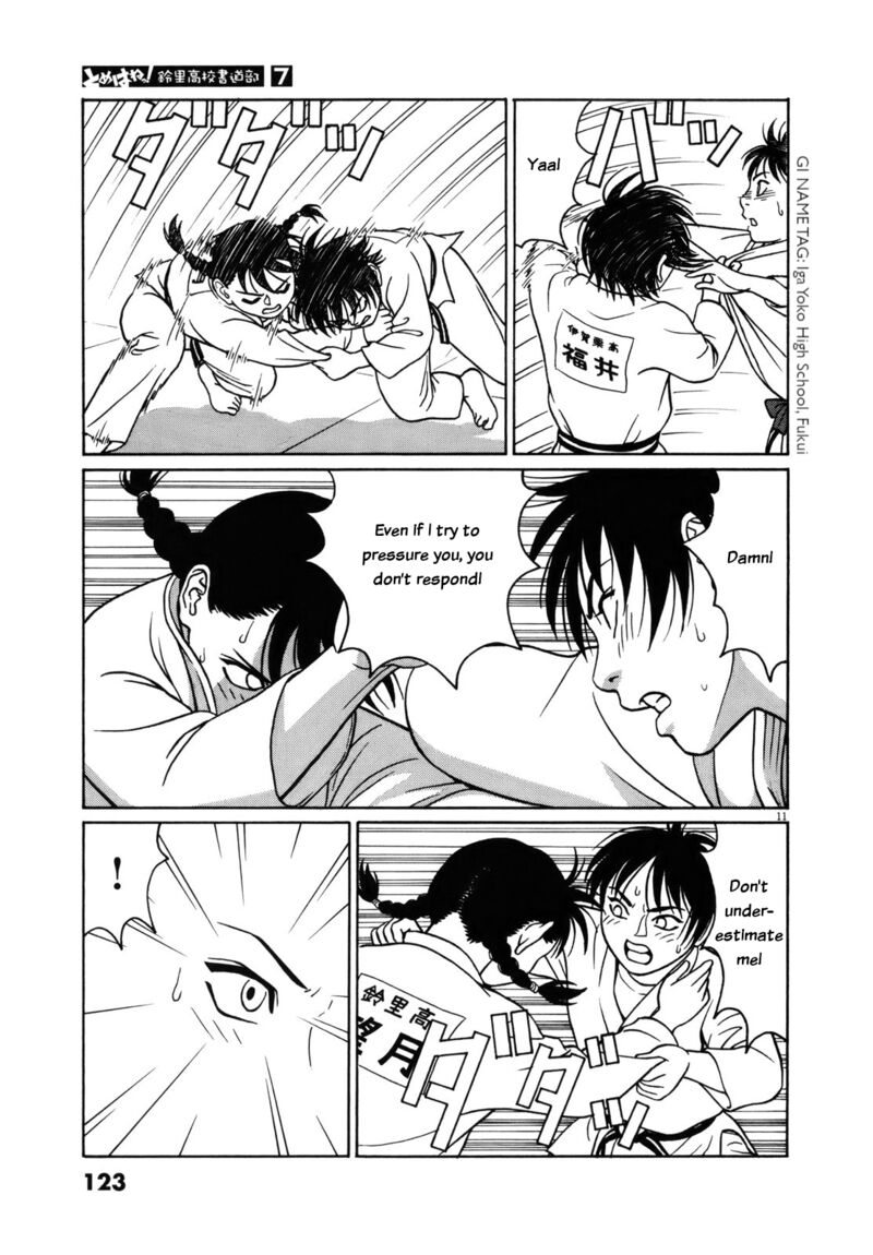 Read Tomehane Manga Online