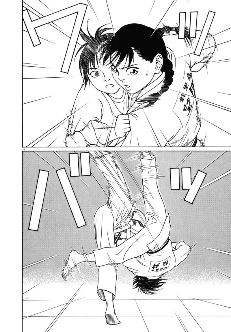 Read Tomehane Manga Online