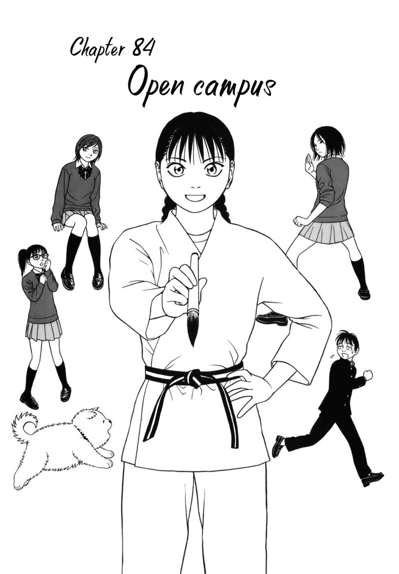 Read Tomehane Manga Online